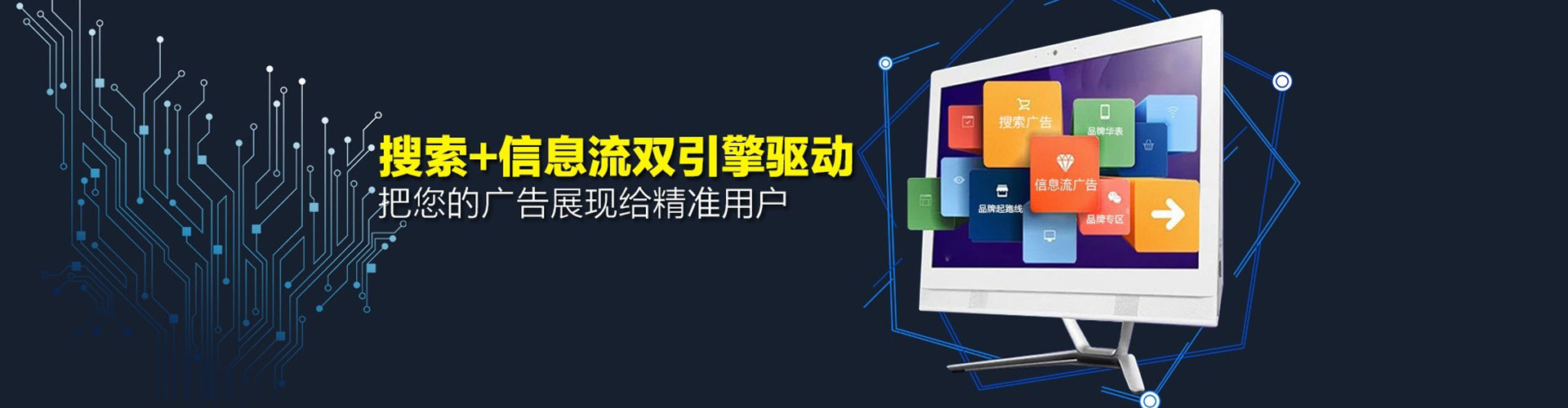 庆阳sem广告