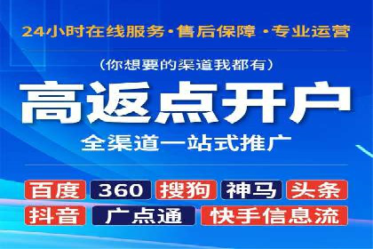 头条信息流平台案例分析